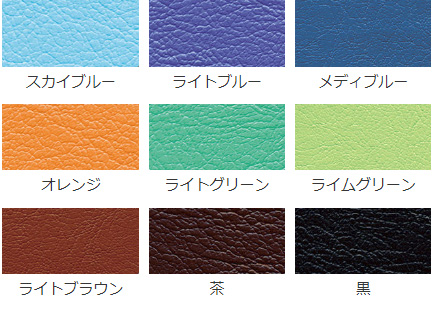 オリジナルレザー18色(耐薬品、抗菌、防汚、難燃)カラー見本