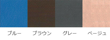 不織布カラー(8色からお選びいただけます)