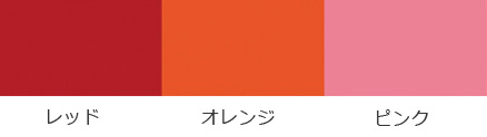 塗装色5色カラー見本