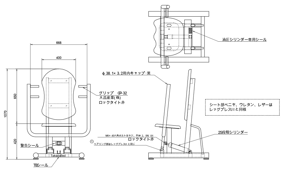 高田ベッド チェスト２ TB-1220 リハビリマシン 自助具、リハビリ用品