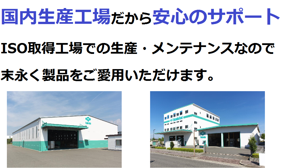 小児用DXベッド （高田ベッド・小児用医療ベッド）通販 ハンドギブ